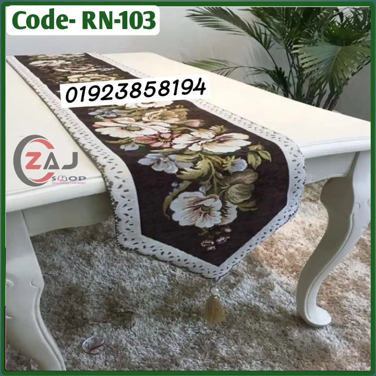 ভেলভেট কাপড়ের সিঙ্গেল রানার ম্যাটা(কফি কালার) - কোড নাম্বার RN 103